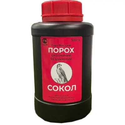 Порох Сокол (500гр)